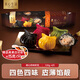 美心生活（MX Life）四味蝦餃皇120g/4只裝 粵式美味早八早餐 手工制作面點(diǎn)速凍食品