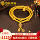 鳴鉆國(guó)際古法黃金手鏈999足金三圈福珠手串宮廷琺瑯萬(wàn)能鏈送女友七夕禮物 【古法三圈福珠招財(cái)鏈】約12.5克|多退少補(bǔ)
