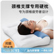 拉芙菲爾頸椎枕頭反牽引分區護頸枕芯學(xué)生成人睡眠深度家用頸椎病專(zhuān)用枕