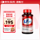 添賜力 【 乳鐵蛋白】貓狗營(yíng)養膏術(shù)后修復增強體質(zhì)美國進(jìn)口原料 30粒裝