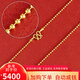 金喜晟 精品足金999黃金光珠項鏈女款毛衣鏈金珠光面閃亮珠仔鏈七夕禮物 約45cm 約6克(多退少補)