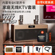 YTFY柏林之聲家庭K歌話(huà)筒音響套裝一體唱歌機ktv卡拉OK麥克風(fēng)點(diǎn)歌 100W大功率/點(diǎn)歌盒子/雙話(huà)筒/內置聲卡
