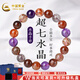 中國黃金（CHINA GOLD）超七紫水晶手串全能水晶手串水晶紫發(fā)晶超級(jí)七閨蜜送女友七夕禮物 超七手串（約8mm）