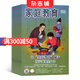 家庭教育上半月版（中小學(xué)家長閱讀）雜志 2025年10月起訂 1年共12期 家庭教育科學(xué)知識 雜志鋪