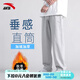 安踏加絨褲男運動褲秋冬棉質(zhì)長褲寬松針織直筒衛(wèi)褲保暖加厚褲子休閑褲 A款灰花灰直筒【加絨保暖】 XL