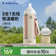小白熊SnowBear奶瓶保溫套無線便攜式智能嬰兒寶寶外帶溫奶熱奶泡奶暖奶器5068