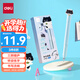 得力（deli）三顧喵廬EF明尖鋼筆學(xué)生文具 矯姿正姿練字(1筆2晶藍墨囊1萌粒配件) EF尖(約0.38mm) SF771