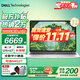 戴爾（DELL）Pro 16 2025年新品上市 16英寸大屏高性能 AI調(diào)優(yōu)性能商務(wù)輕薄辦公學(xué)生手提筆記本電腦 Ultra7-255U 集成顯卡 3年質(zhì)保 64GB內(nèi)存 2TB固態(tài) 定制