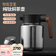 楓嵐情雙層純鈦燜茶保溫壺 大容量家用高檔白茶悶茶壺泡茶壺保溫壺水壺