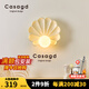 CASAGD【原創(chuàng)設(shè)計(jì)】法式奶油風(fēng)壁燈珍珠扇貝客廳走廊臥室床頭裝飾燈具 【巴蒂壁燈】米黃色-三色變光