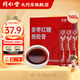 同仁堂姜棗膏160g姜棗茶紅糖姜茶大姨媽鹿膠膏女生姜紅膏生理期月經(jīng)茶 【例假-暖身姜棗膏】小袋裝1盒
