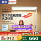 惠普【國家補貼】學(xué)習(xí)臺燈氛圍光落地?zé)魞和杖馃袅⑹酱舐窡糇o眼燈 