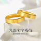 buhesyt金包銀戒指米字男女款時(shí)尚輕奢真素圈一字卡戒love指環(huán) 米字戒指【銀約2.8g，金約0.015g 19號