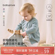 babylove寶寶開(kāi)衫春秋長(zhǎng)袖嬰幼兒外套彈力外穿休閑上衣簡(jiǎn)約百搭秋裝