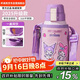 杯具熊（BEDDYBEAR）復古雙飲蓋兒童保溫杯帶吸管兒童水杯大容量學(xué)生杯子620ml酷洛米