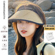 CARNEGIE&KEITH防曬遮陽(yáng)帽子女黑膠防紫外線(xiàn)空頂太陽(yáng)帽子沙灘旅行草帽大檐顯臉小 【卡其色】高級感禮盒裝輕奢