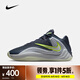 耐克 （NIKE）2025年男子GIANNIS FREAK 7 SE EP籃球鞋 II2440-400 44