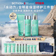 碧歐泉男士水動(dòng)力洗面奶125ML+水200ML+乳75ML禮盒教師節(jié)禮物