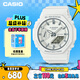 卡西歐（CASIO）手表女G-SHOCK簡(jiǎn)約白色運動(dòng)電子日韓表送女友禮物GMA-S2100-7A