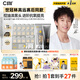 C咖【林高遠(yuǎn)專屬全套周邊】清凈洗面奶80g+抗氧潔面80g+清潔泥膜15罐