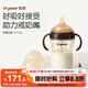 世喜吸管奶瓶1-3歲直飲杯嬰兒ppsu一12個(gè)月以上寶寶300ml帶重力球手柄