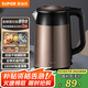 蘇泊爾（SUPOR）電水壺?zé)崴畨?1.7L全鋼無(wú)縫雙層防燙電熱水壺  304不銹鋼燒水壺 SWF17E13B