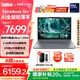 ThinkPad【國(guó)家補(bǔ)貼20%】聯(lián)想ThinkBook 16+AI全能本2025款 英特爾酷睿處理器 16英寸商務(wù)輕薄筆記本電腦 Ultra7-255H 32G 1T 3.2K