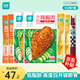 優(yōu)形（ishape） 【京東速發(fā)】沙拉雞胸肉雞肉雞排速食低脂肪高蛋白代餐開(kāi)袋即食 【熱銷爆品店長(zhǎng)推薦7袋5口味】
