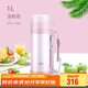 膳魔師（THERMOS）保溫壺家用1L大容量不銹鋼家用熱水瓶戶(hù)外旅行暖水壺FFW-1000 CP