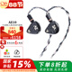 山靈AE10有線入耳式音樂耳機山靈王hifi耳機十單元0.78單晶銅線材高解析高還原可換線 AE10