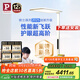 Paulmann P 德國柏曼護眼臺燈騎士燈 學(xué)習(xí)LED全光譜落地?zé)魞和舐窡簪馪RO