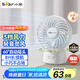 小熊（Bear）電風扇 風寶 辦公室桌面風扇小型迷你便攜usb充電小風扇宿舍戶外露營臺式搖頭電扇伴侶DFS-C05L5
