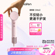徠芬Mini高速吹風(fēng)機(jī) 速干家用兒童電吹風(fēng) 便攜負(fù)離子護(hù)發(fā)吹風(fēng)筒 七夕情人節(jié)禮物 國家補(bǔ)貼 牛奶粉