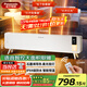 松下（Panasonic）取暖器家用石墨烯大面積踢腳線(xiàn)制熱輕音電暖器移動(dòng)地暖對流電暖氣節能恒溫暖氣片防水遙控 重磅新品力薦【黑金石墨烯+語(yǔ)音聲控+氛圍夜燈】