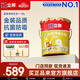 立邦乳膠漆金裝凈味五合一油漆室內(nèi)墻漆家用自刷涂料墻面漆環(huán)保墻漆 【門店同款】 18L*1件 面漆
