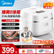 美的（Midea）電飯煲微壓IH加熱電飯鍋0涂層2-4-5-8人無涂層316L不銹鋼內(nèi)膽母嬰級(jí)可煮小米粥智能預(yù)約一級(jí)能效 316L母嬰級(jí)內(nèi)膽 3L 無涂層不粘鍋