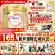 飛鶴（FIRMUS）臻愛倍護3段（1-3歲）幼兒配方奶粉 含乳鐵蛋白 900g*6罐【集罐兌好禮】