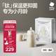 babycare鈦保溫杯保鮮抑菌小月齡寶寶學(xué)飲水杯喝奶喝果汁阿爾法鈦300ml