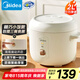 美的（Midea）電飯煲家用2L小型1-2人宿舍一人食小米粥煲湯蒸飯上蒸下煮一鍵煮飯智能保溫迷你高顏值電飯鍋JA202