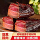 【到手5斤】農(nóng)家自制精選五花農(nóng)家土豬臘肉煙熏臘肉 五花臘肉【到手5斤】