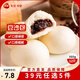 三全中式早餐包點(diǎn)冷凍速食系列 豬肉包 奶黃包 面點(diǎn)坊豆沙包360g12只