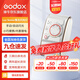 神牛（Godox） 復(fù)古相機閃光燈Lux-Senior單反微單攝影適用佳能索尼富士尼康奧巴外拍熱靴 復(fù)古閃光燈Lux-Senior 【象牙白】 官方標配