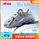 NEW BALANCE0-4歲Y2K液態(tài)銀潮酷童鞋尖貨1906EH