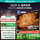 海信電視E8Q Pro 85英寸 信芯H7 U+MiniLED 黑曜屏Ultra 330Hz高刷 E8NULTRA升級 國家補貼85E8Q-PRO