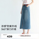 伊芙麗（eifini）伊芙麗2025夏季新款涼感四面彈修身女士高級顯瘦H版型半裙女生 牛仔藍 M 100-110斤
