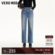 VEROMODA牛仔褲2025春季新款水洗磨白立體九分直筒褲325149019 牛仔藍(lán)色 170/72A/L