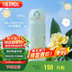 膳魔師（THERMOS）保溫杯316鋼500ml男女士?jī)和＠渌?20禮物JNL-500S雞蛋花