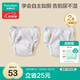全棉時代嬰兒如廁訓(xùn)練褲寶寶隔尿褲防水可洗2條裝 小象+星月夢境90碼