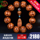今古樓20mm正宗海黃手串滿(mǎn)鬼臉對眼老料男款佛珠手鏈海南黃花梨手串 JHM2625