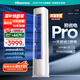 海信（Hisense）空調(diào) 易省電Pro 大3匹AI省電速冷熱仿真自然風(fēng)超一級(jí)國(guó)家補(bǔ)貼20%立式空調(diào)柜機(jī)KFR-72LW/E370Pro-X1